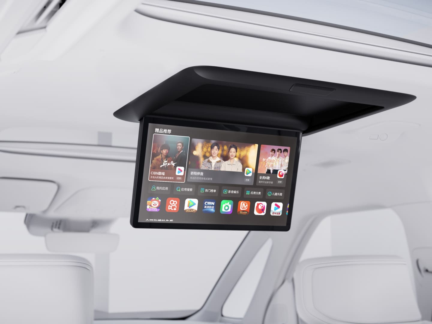 Image of the apps passengers can access via the folding roof display featured in the Volvo EM90 cabin.