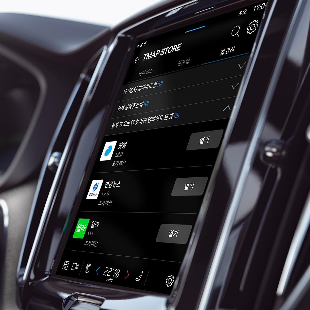 XC90 Recharge 차량에서는 TMAP, NUGU, FLO 앱 사용이 가능합니다.