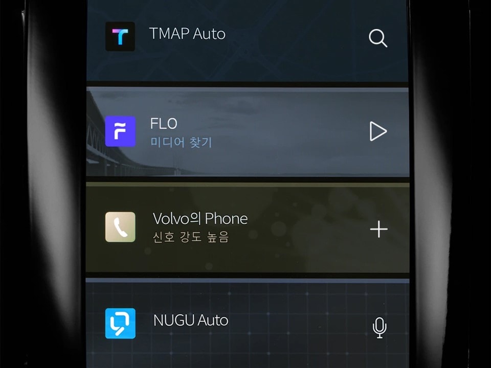 볼보 디지털 서비스 패키지를 통해 이동 중에도 원활한 연결이 가능합니다.