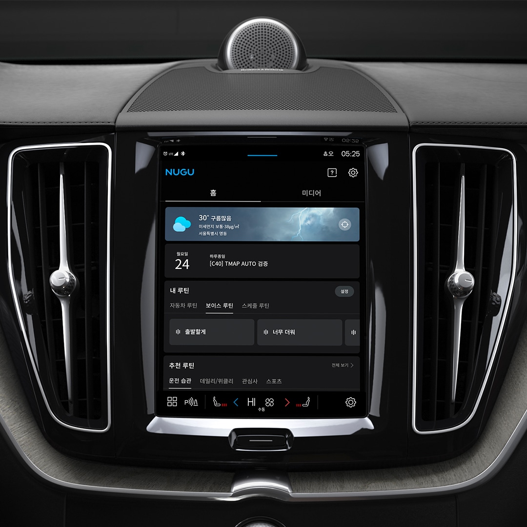 XC40 Recharge에서 TMAP 인포테인먼트 서비스를 통해 차량 내 앱 사용이 가능합니다.